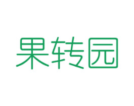 果转园 第31类水果花木商标图样