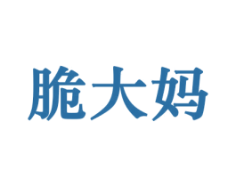 脆大妈 第31类水果花木商标图样