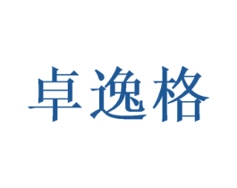 卓逸格 第31类水果花木商标图样