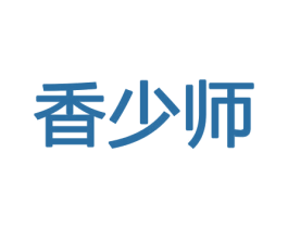 香少师 第31类水果花木商标图样