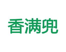 香满兜 第31类水果花木商标图样