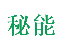 秘能 第31类水果花木商标图样