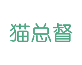 猫总督 第31类水果花木商标图样