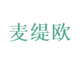 麦缇欧 第31类水果花木商标图样