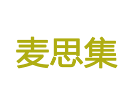 麦思集 第31类水果花木商标图样