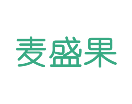 麦盛果 第31类水果花木商标图样