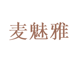 麦魅雅 第31类水果花木商标图样