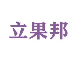 立果邦 第31类水果花木商标图样