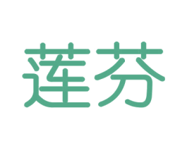 莲芬 第31类水果花木商标图样