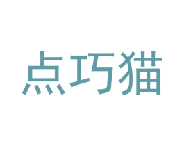 点巧猫 第31类水果花木商标图样