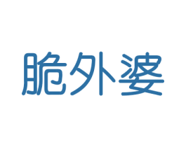 脆外婆 第31类水果花木商标图样