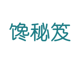 馋秘笈 第31类水果花木商标图样