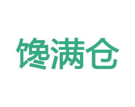 馋满仓 第31类水果花木商标图样