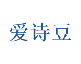 爱诗豆 第31类水果花木商标图样