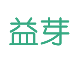 益芽 第30类小食配料商标图样