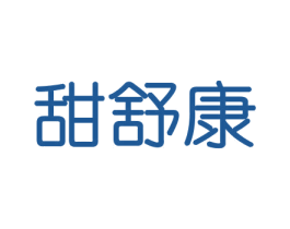 甜舒康 第30类小食配料商标图样