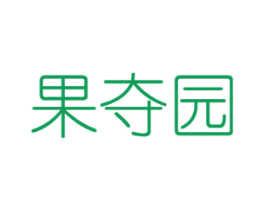果夺园 第29类食品商标图样
