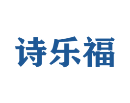 诗乐福 第29类食品商标图样