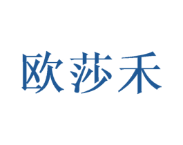 欧莎禾 第28类体育玩具商标图样