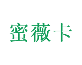 蜜薇卡 第28类体育玩具商标图样