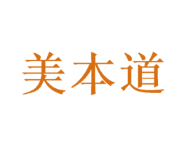 美本道 第28类体育玩具商标图样