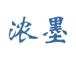 浓墨 第27类地毯席垫商标图样