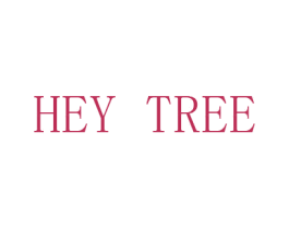 HEY TREE 第26类花边配饰商标图样