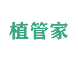 植管家 第26类花边配饰商标图样