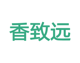 香致远 第26类花边配饰商标图样