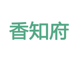 香知府 第26类花边配饰商标图样