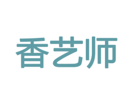 香艺师 第26类花边配饰商标图样