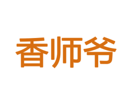 香师爷 第26类花边配饰商标图样