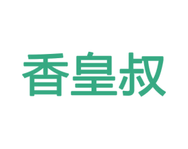 香皇叔 第26类花边配饰商标图样