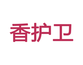 香护卫 第26类花边配饰商标图样