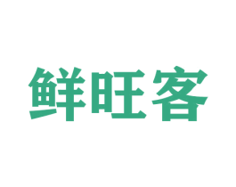 鲜旺客 第26类花边配饰商标图样
