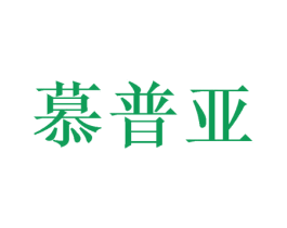 慕普亚 第26类花边配饰商标图样