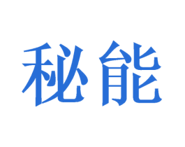 秘能 第26类花边配饰商标图样