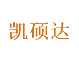 凯硕达 第26类花边配饰商标图样