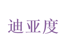 迪亚度 第26类花边配饰商标图样