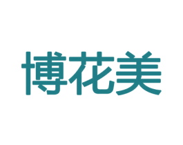 博花美 第26类花边配饰商标图样