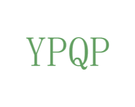 YPQP 第21类厨房洁具商标图样