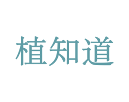 植知道 第21类厨房洁具商标图样