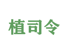 植司令 第21类厨房洁具商标图样