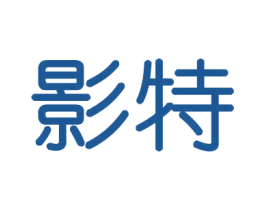 影特 第21类厨房洁具商标图样