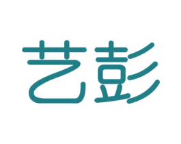 艺彭 第21类厨房洁具商标图样