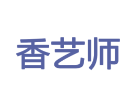 香艺师 第21类厨房洁具商标图样