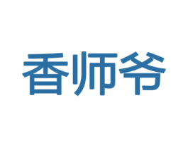 香师爷 第21类厨房洁具商标图样