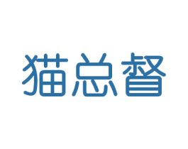 猫总督 第21类厨房洁具商标图样