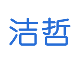 洁哲 第21类厨房洁具商标图样