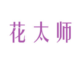 花太师 第21类厨房洁具商标图样